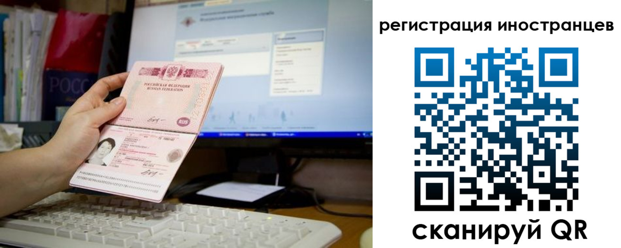 найти адрес прописки в Корсакове