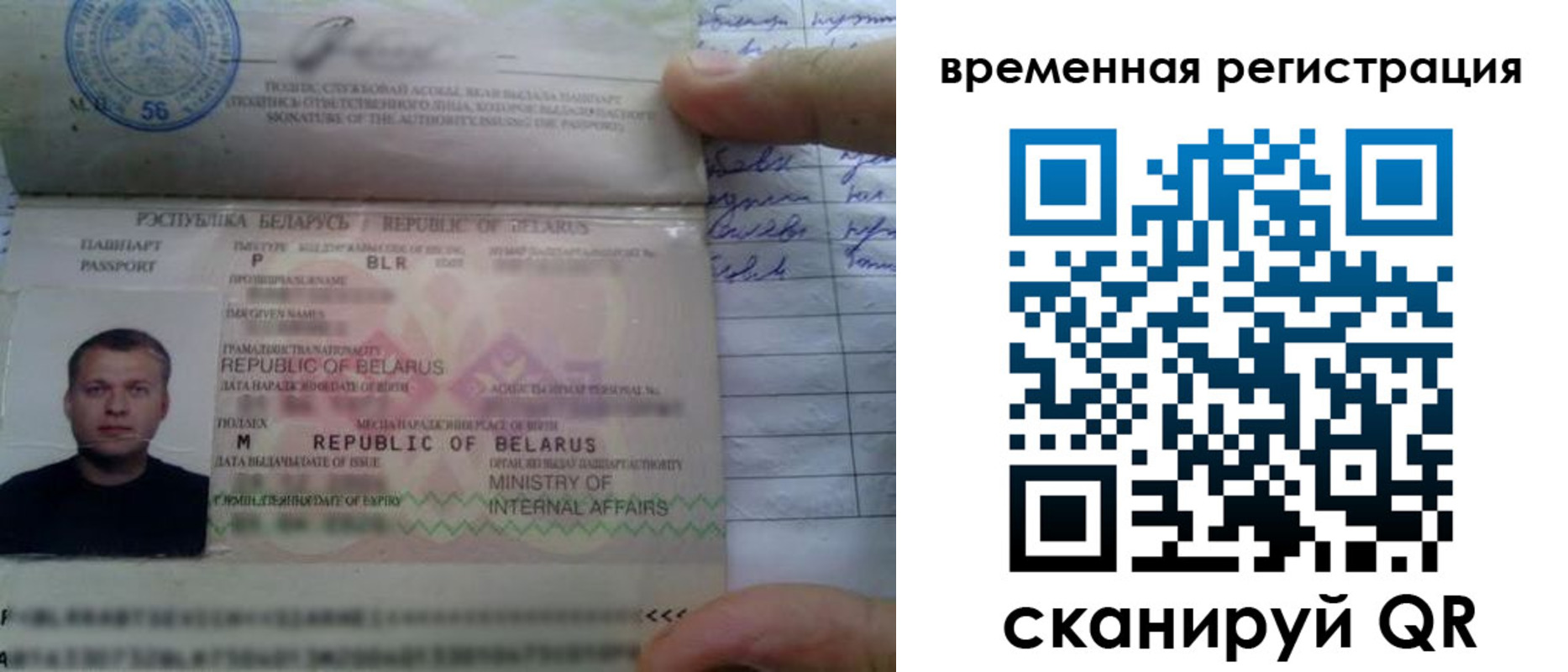 прописка гарантия в Корсакове